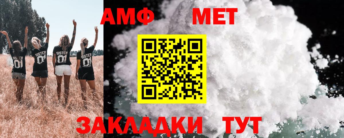 Amphetamine 97% Бутурлиновка