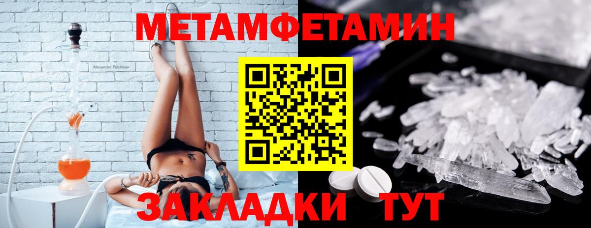 Амфетамин VHQ  АМФ  Бутурлиновка  Вход с VPN 