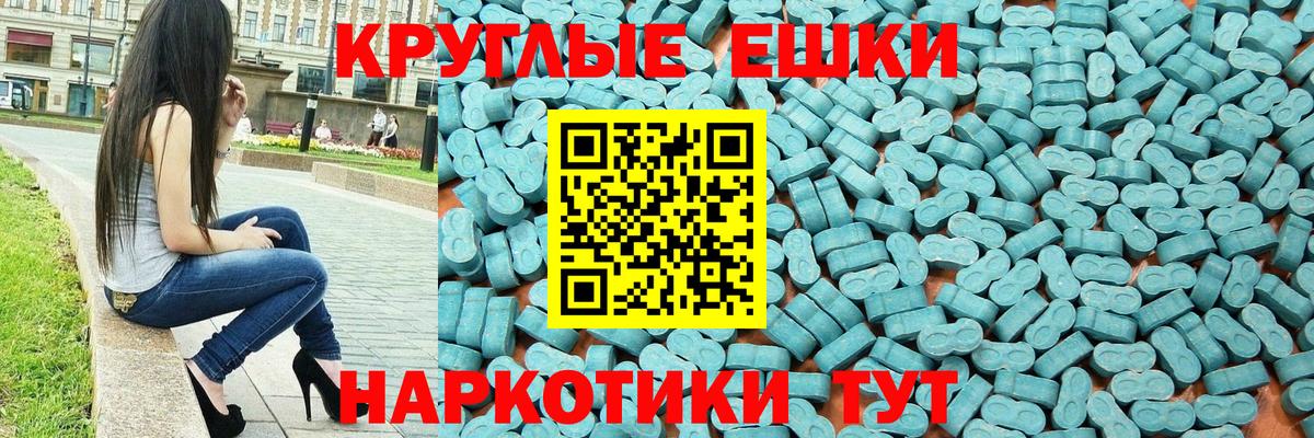 Ecstasy TESLA  Экстази Cube  ЭКСТАЗИ  Вход с VPN  Бутурлиновка 