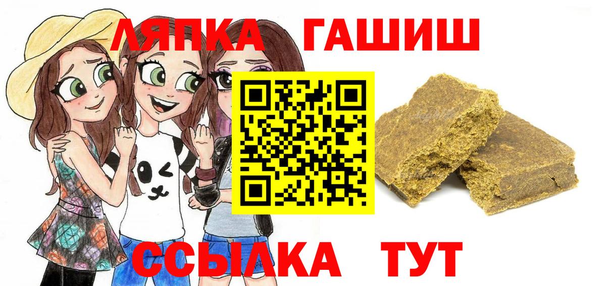 ГАШИШ индика сатива  Вход с VPN  ГАШ Изолятор  Бутурлиновка 