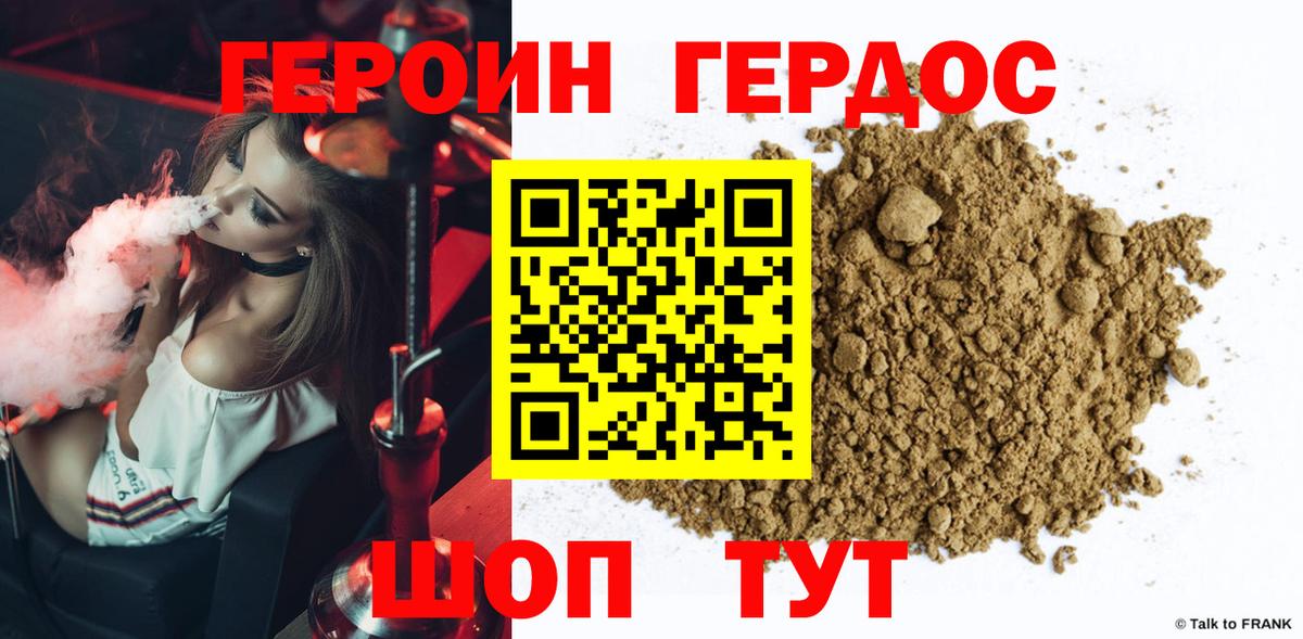 Бошки Шишки  ГАШ  Cocaine  Гашиш  MDMA  Бутурлиновка  Мефедрон кристаллы  Вход с VPN 