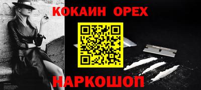 каннабис Бузулук