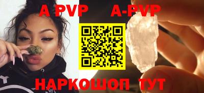 прущая мука Ипатово