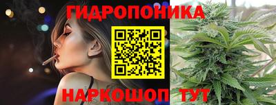 каннабис Бузулук