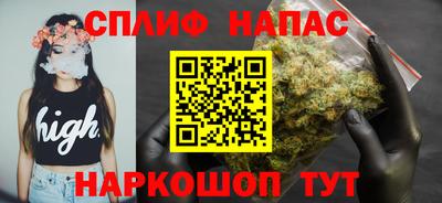 каннабис Бузулук