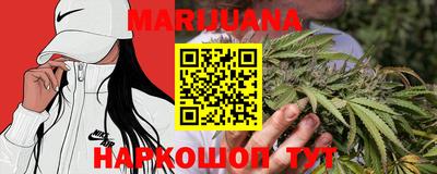 каннабис Бузулук