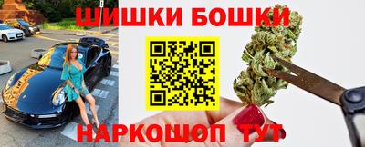 кокаин премиум Бугуруслан