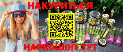 кокаин премиум Бугуруслан