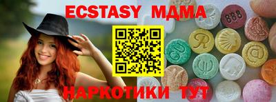 кокаин премиум Бугуруслан