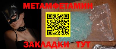 кокаин премиум Бугуруслан