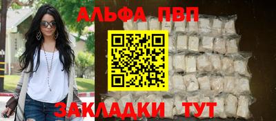 герыч Ирбит