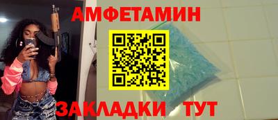 сатива Будённовск