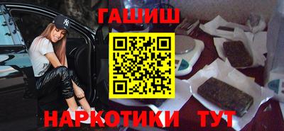 каннабис Бузулук