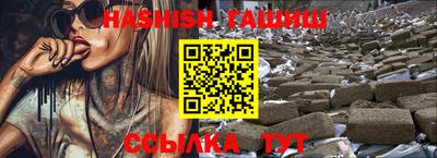 каннабис Бузулук