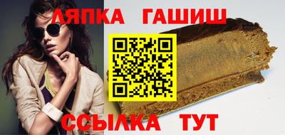 сатива Будённовск
