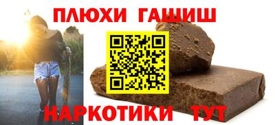 сатива Будённовск