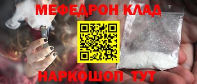кокаин премиум Бугуруслан