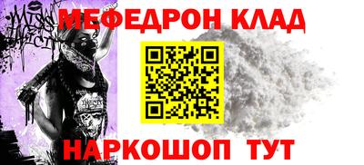 сатива Будённовск