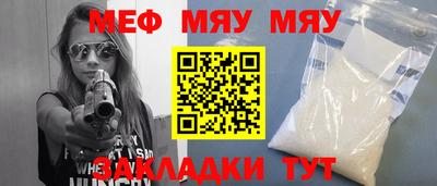 кокаин премиум Бугуруслан