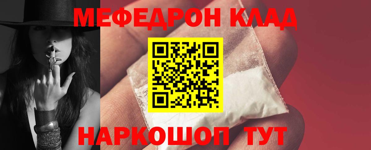 МЕФ  Бутурлиновка