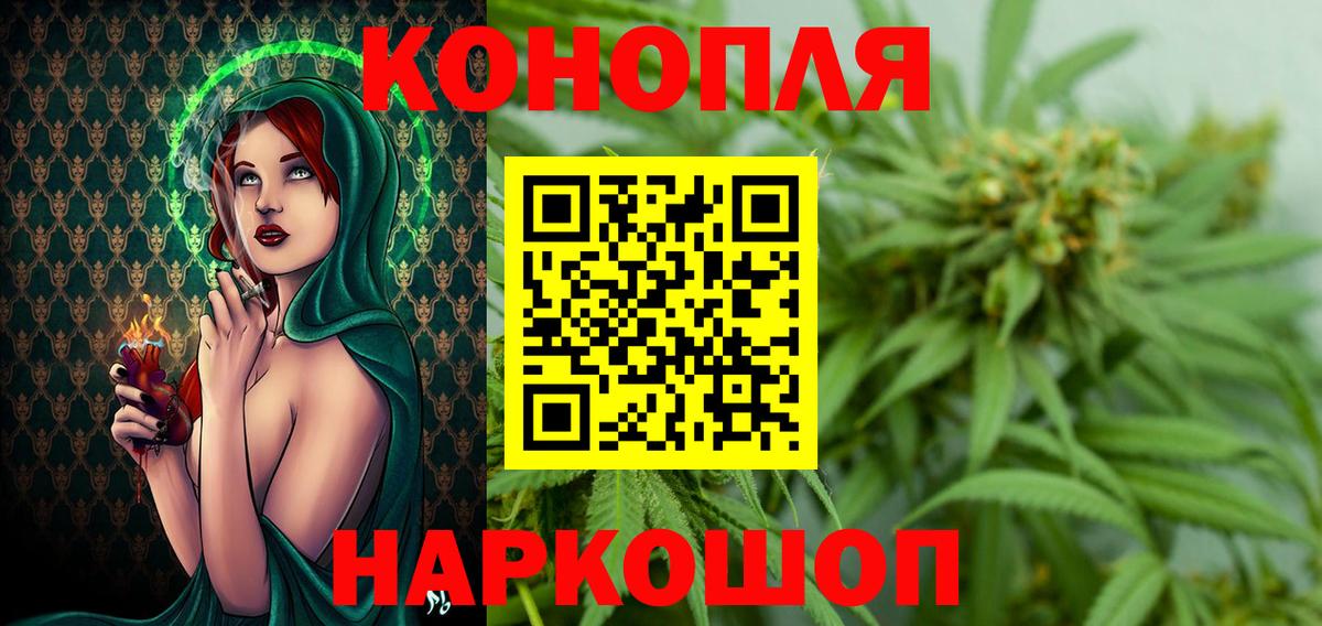 МАРИХУАНА Amnesia  Канабис планчик  Шишки марихуана гибрид  Вход с VPN  Бутурлиновка  Марихуана сатива 